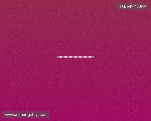 李申圆庆祝胜利时发言：命运掌握在自己手中全力拼搏直到最后一刻