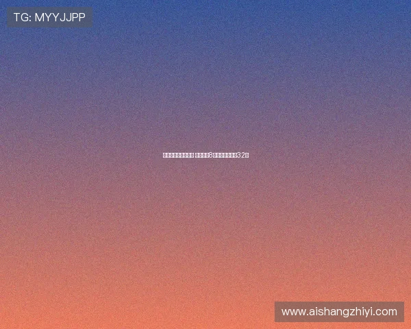 王欣瑜止步美网次轮 中国网协8名选手单打无缘32强