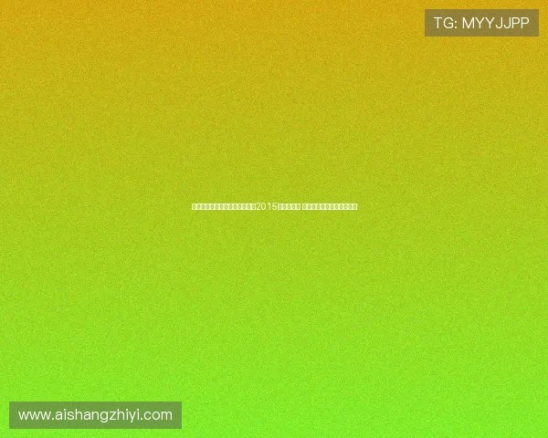 苏群点评中国男篮表现称这是自2015年以来最佳 无论决赛结果如何已值回报 苏群点评中国男篮表现称这是自2015年以来最佳 无论决赛结果如何已值回报