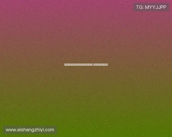 高尔夫尊可喜安延边城市球场在延吉盛大开业 引领高尔夫文化新风潮 高尔夫尊可喜安延边城市球场在延吉盛大开业 引领高尔夫文化新风潮